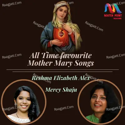 All Time Favourite Mother Mary Songs - Mercy Shaju
