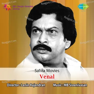 Venal Poster
