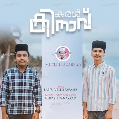 Karal Kinavu Cover