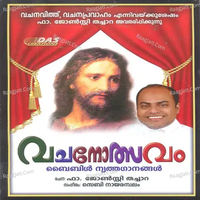 Vachanolsavam - Sebi Nayarambalam