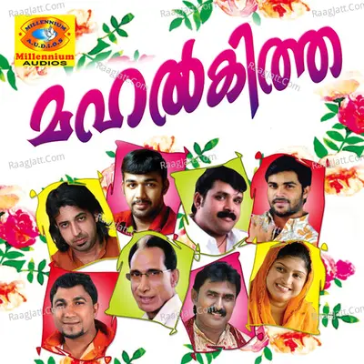 Mahalkitha Poster