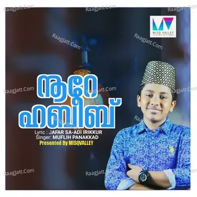 Noore Habeeb Cover