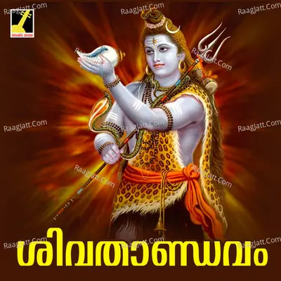 Sivathandavam - Ganesh Sundaram