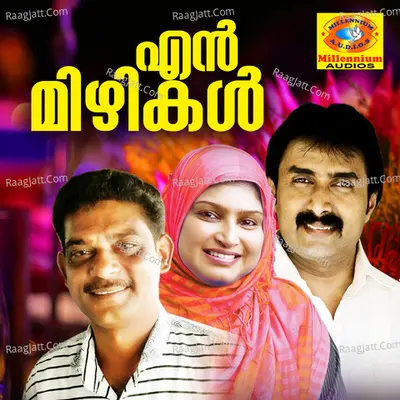 Enmizhikal Poster