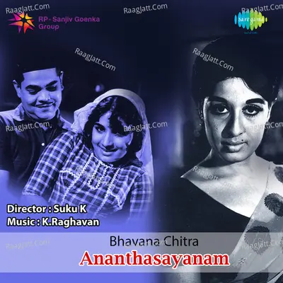 Ananthasayanam Poster