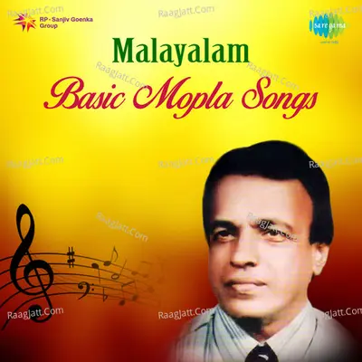Malayalam Basic Mopla Songs - Kathika S. Alisha Begum