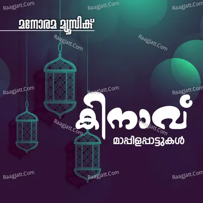 Kinavu Poster