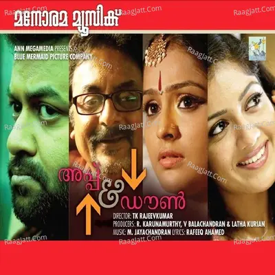 Up and Down Mukalil Oralundu - Vijay Yesudas