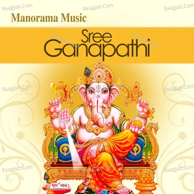 Sree Ganapathi - Sankaran Namboothiri