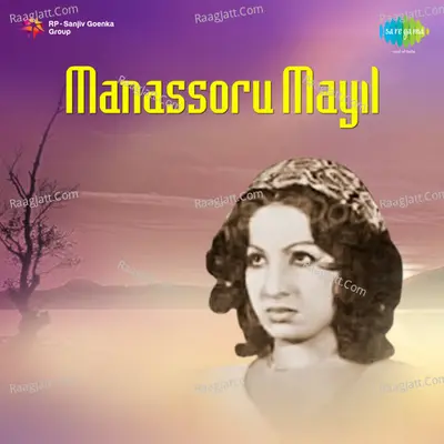 Manassoru Mayil - K J Yesudas