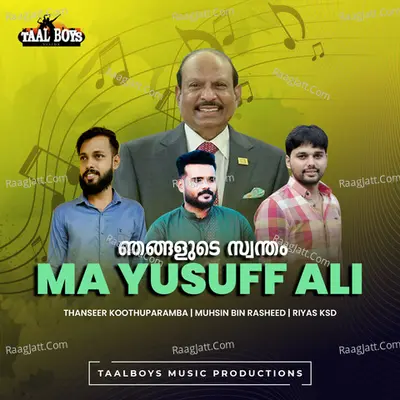 Njangalude Swantham MA Yusuff Ali Cover
