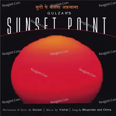 Sunset Point - K. S. Chithra