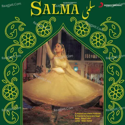 Salma (Original Motion Picture Soundtrack) - Bappi Lahiri