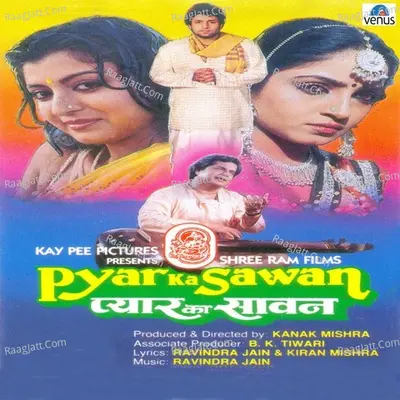 Pyar Ka Sawan Poster