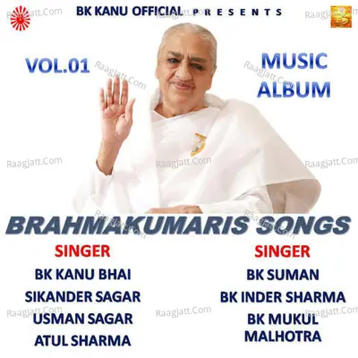 Brahmakumaris Songs Vol.1 Poster