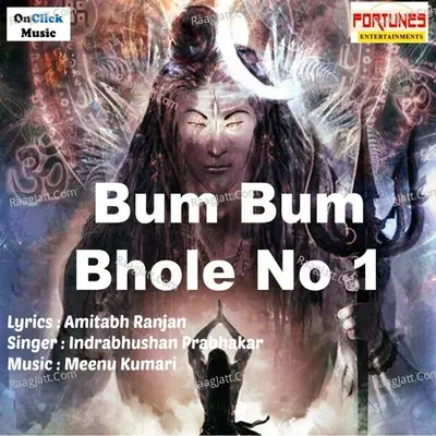 Bum Bum Bhole No.1 Poster