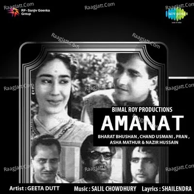 Amanat - Geeta Dutt