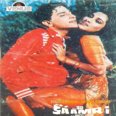 3D Saamri Poster