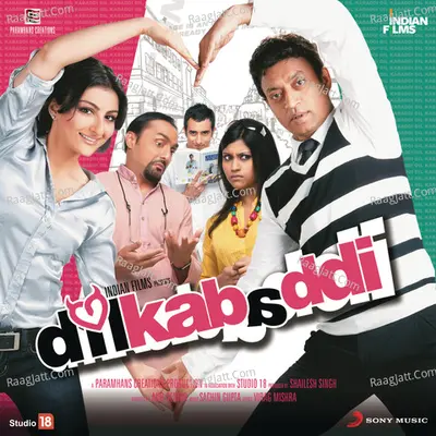 Dil Kabaddi Poster