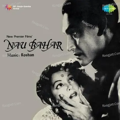 Nau Bahar - Lata Mangeshkar