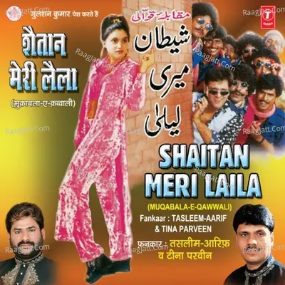 Shaitaan Meri Laila -Muqabla-E-Qawwali - HAJI TASLEEM AARIF