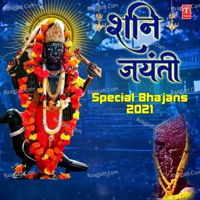 Shani Jayanti Special Bhajans 2021 Poster