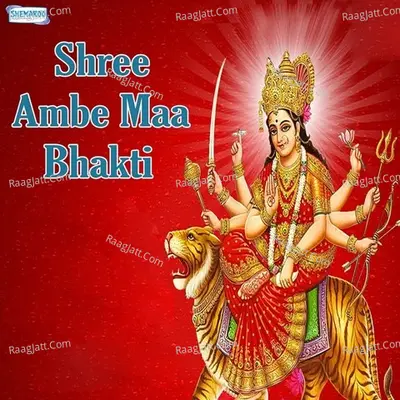 Shree Ambe Maa Bhakti - Miten