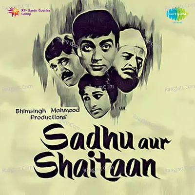 Sadhu Aur Shaitaan - Laxmikant - Pyarelal