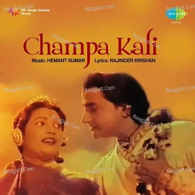 Champakali Poster