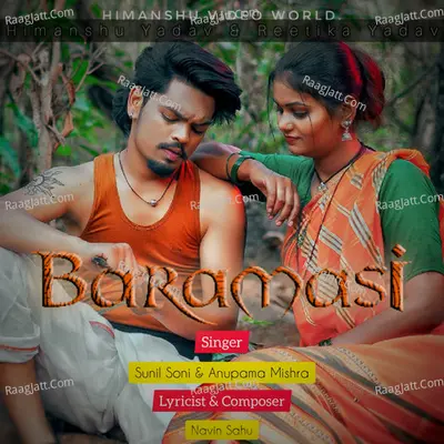 Baramasi Cover