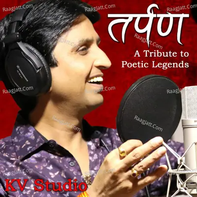 Tarpan Poster