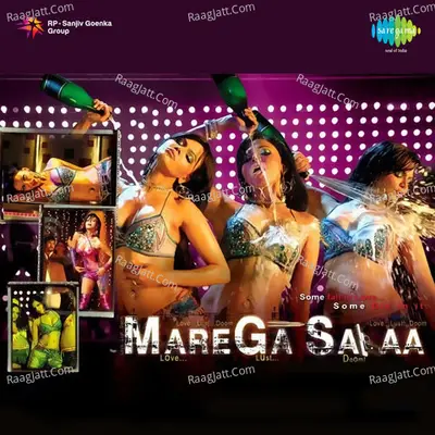 Marega Saala - Dabbu Malik