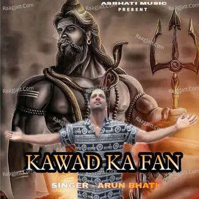 Kawad Ka Fan Cover