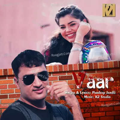 Vaar Cover