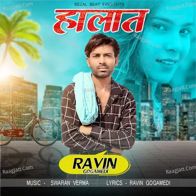 Halat Cover