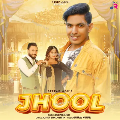 Jhool Cover