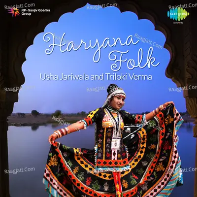 Haryana Folk - Usha Jariwala and Triloki Verma - Triloki Verma