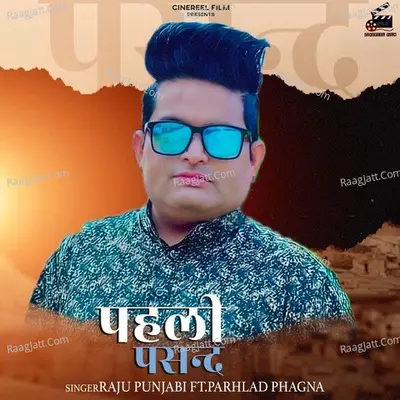 Pehli Pasand Cover