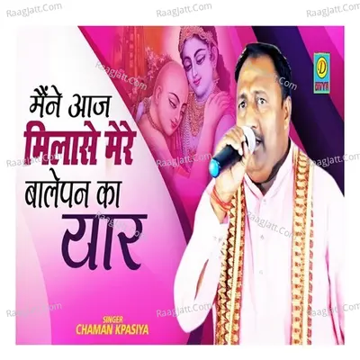 Mane Aaj Mila Se Mere Blepan Ka Yar Cover