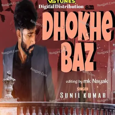 Dhokebaaz