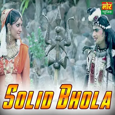 Solid Bhola