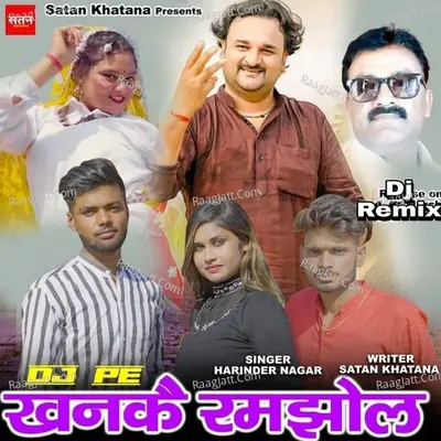 Harinder Nagar Image