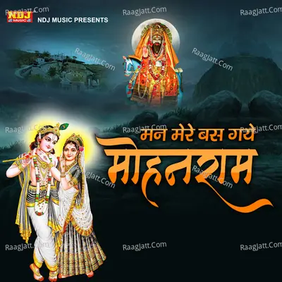 Man Mere Bas Gaye Moharam Poster