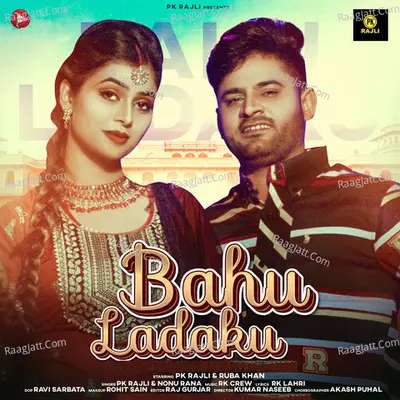 Bahu Ladaku Cover