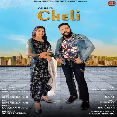 Cheli Cover
