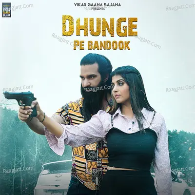 Dhunge Pe Bandook (feat.Nk Baba,Sonika Singh) Cover
