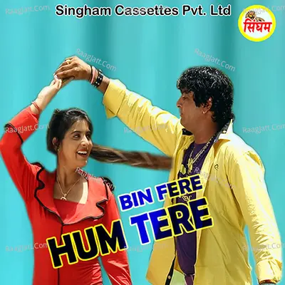 Bin Fere Hum Tere - Various Artists