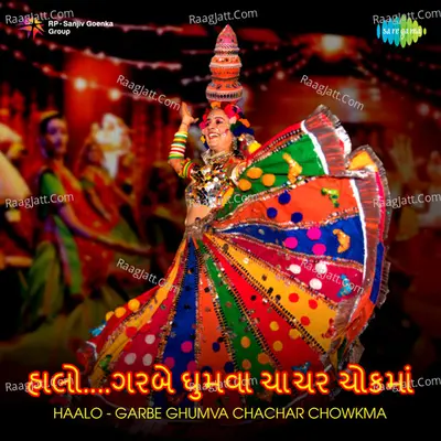 Haalo - Garbe ghumva Chachar Chowkma Poster