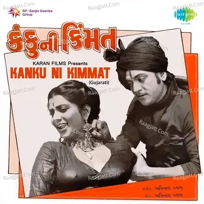 Kanku Ni Kimmat - Alka Yagnik
