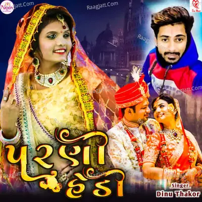Parni Hedi Cover